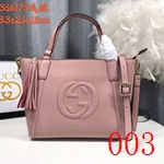 コピーグッチバッグ激安